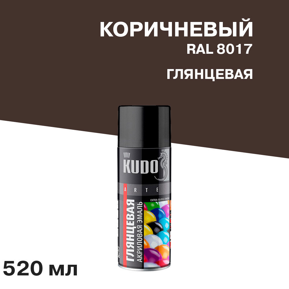 original-22034.jpg Эмаль аэрозольная Kudo Arte коричневая глянцевая RAL 8017 520 мл — изображение 1