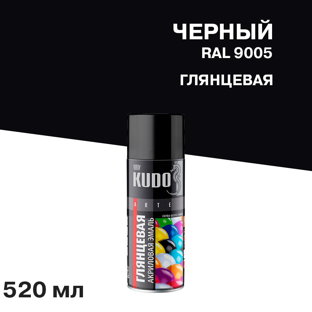 original-22041.jpg Эмаль аэрозольная Kudo Arte черная глянцевая RAL 9005 520 мл — изображение 1