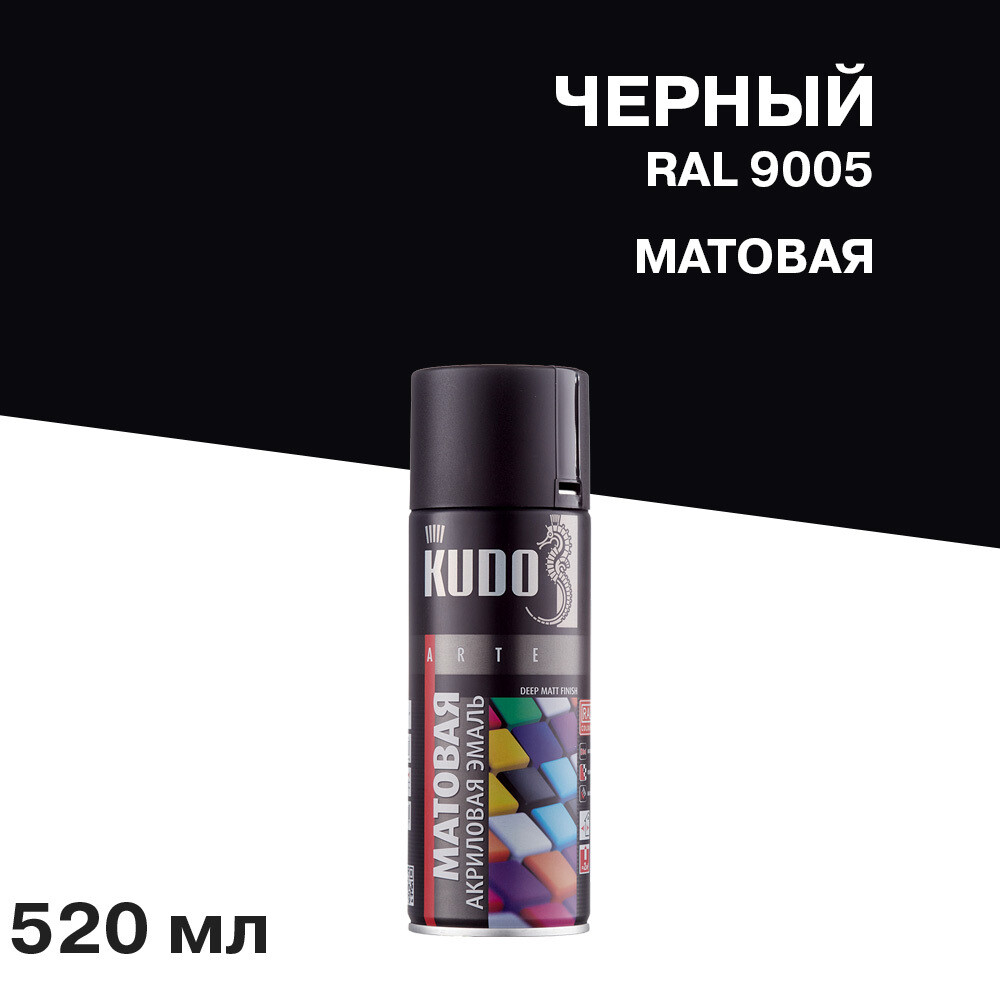 original-22043.jpg Эмаль аэрозольная Kudo Arte черная матовая RAL 9005 520 мл — изображение 1