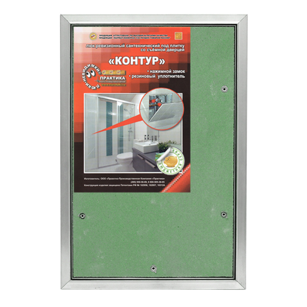original-22674.jpg Люк ревизионный под плитку Практика Контур алюминиевый 200х300 мм скрытый нажимной — изображение 1