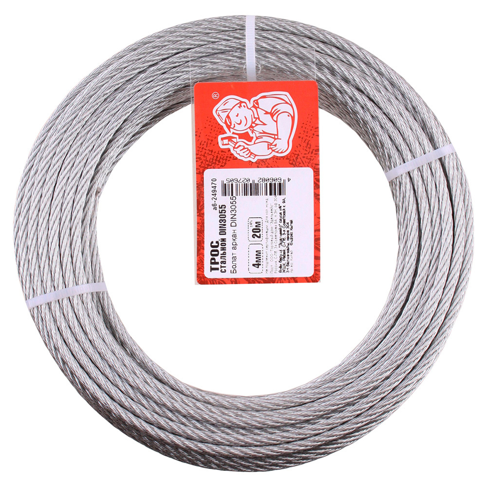 original-22697.jpg Трос стальной оцинкованный d4 мм DIN 3055 (20 м) — изображение 1