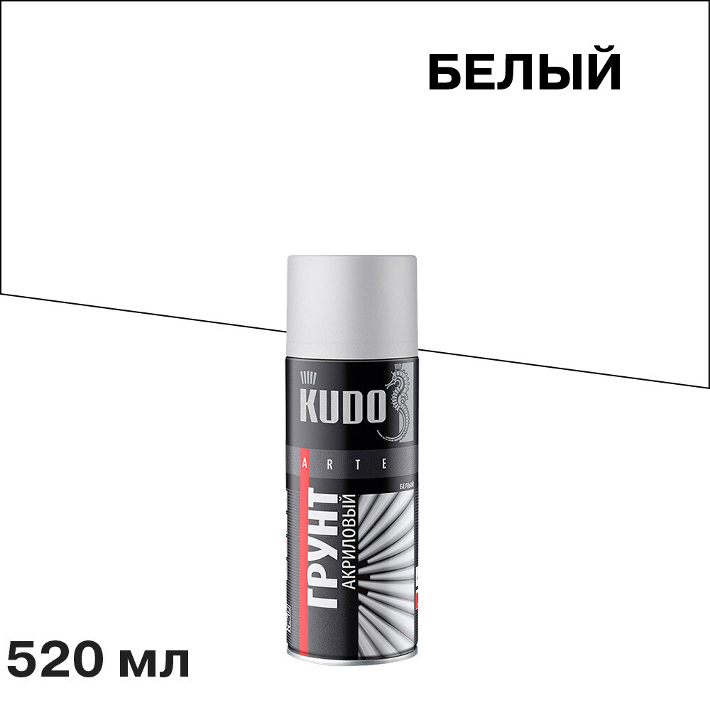 original-23030.jpg Грунт аэрозольный Kudo Arte белый 520 мл — изображение 1