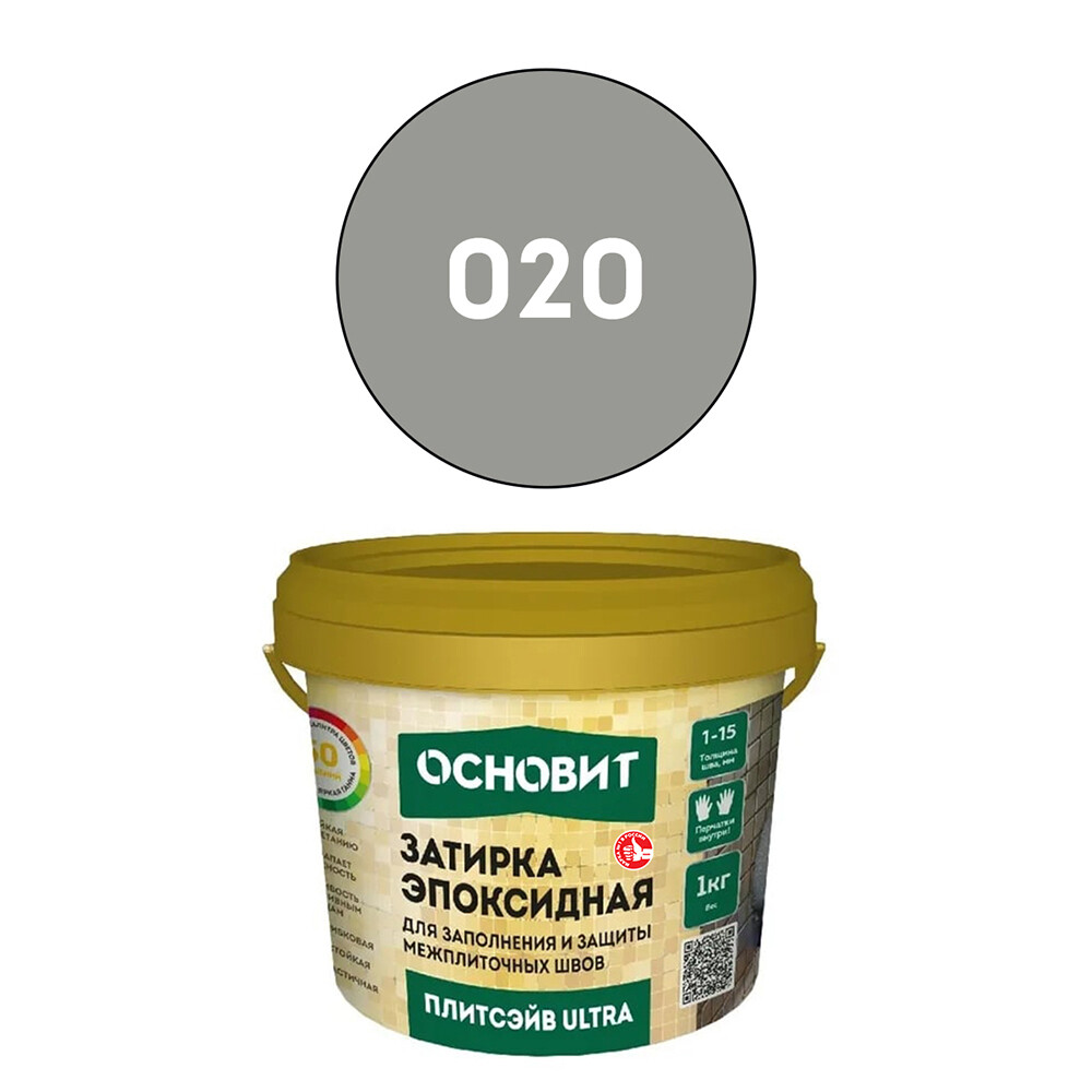 original-23178.jpg Затирка эпоксидная эластичная Основит Плитсэйв Ultra XE15 Е 020 серая 1 кг — изображение 1