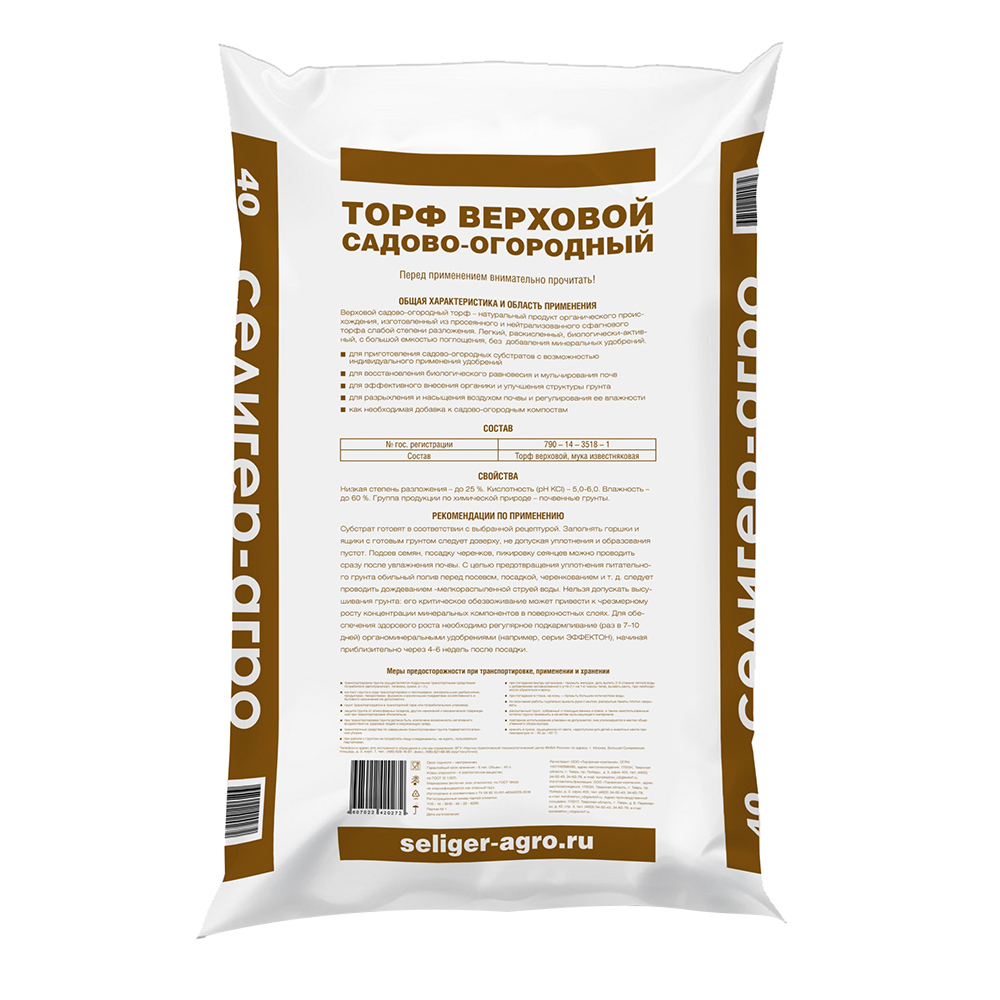original-2339.jpg Торф Селигер Агро Верховой 40 л — изображение 1