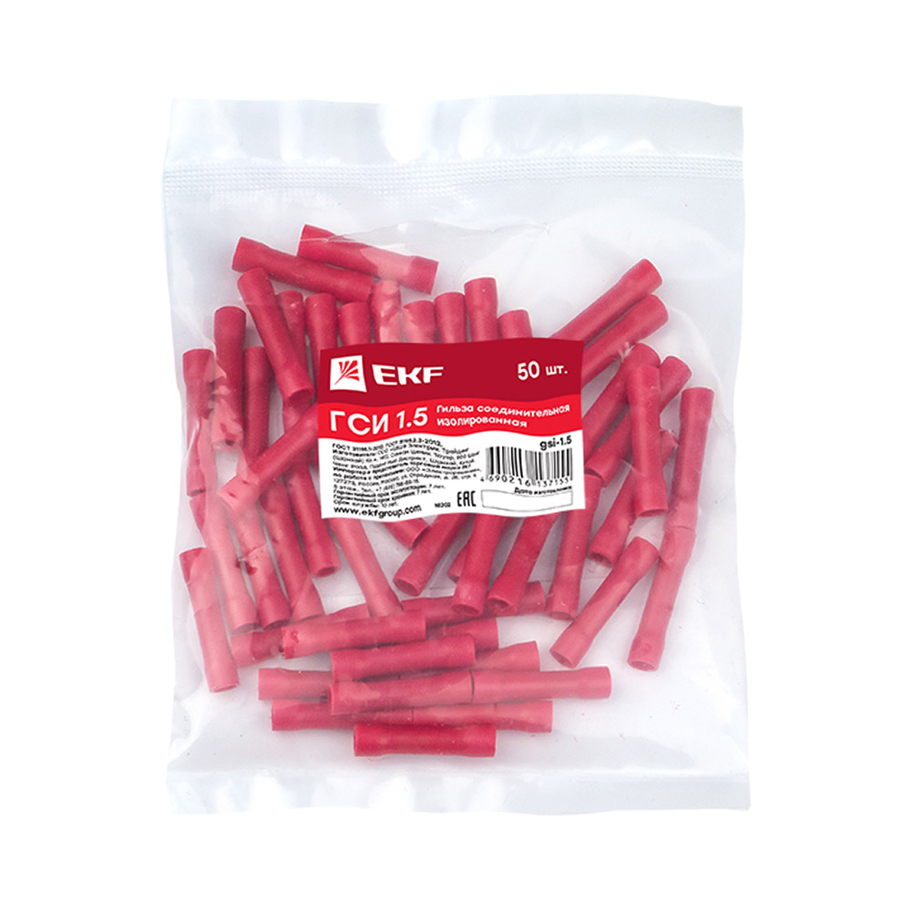 original-23501.jpg Гильза кабельная соединительная изолированная EKF PROxima ГСИ 0,25-1,5 кв. мм (50 шт.) — изображение 1