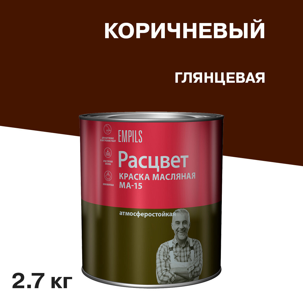 original-23753.jpg Краска масляная МА-15 Расцвет коричневая 2,7 кг — изображение 1