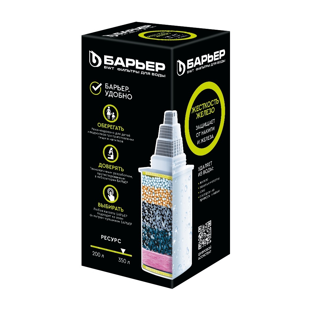 original-23786.jpg Картридж для фильтр-кувшина Барьер Жесткость Железо — изображение 1