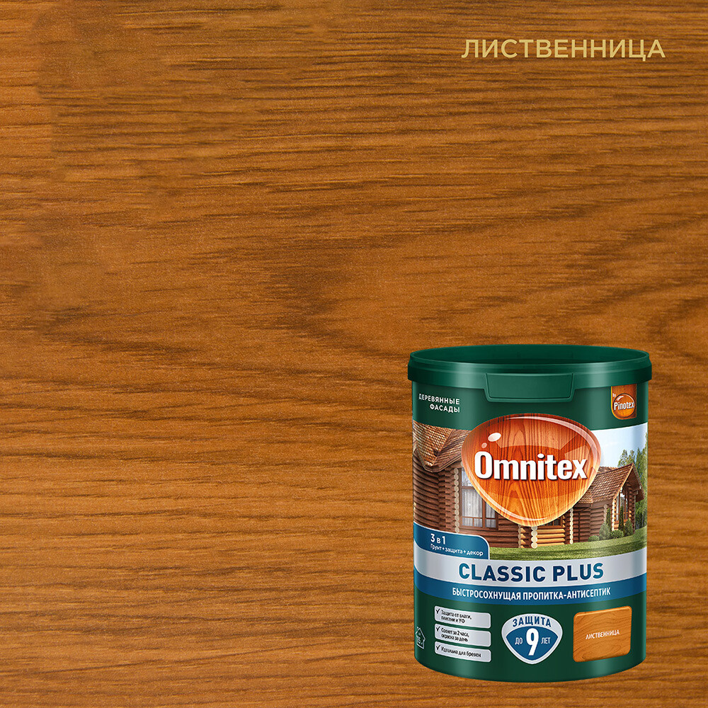 original-24216.jpg Антисептик Pinotex Classic Plus 3 в 1 декоративный для дерева лиственница 0,9 л — изображение 1