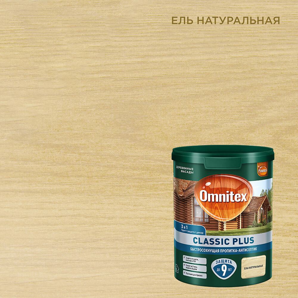 original-24235.jpg Антисептик Pinotex Classic Plus 3 в 1 декоративный для дерева ель натуральная 0,9 л — изображение 1