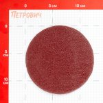 Диск шлифовальный Hesler d125 мм P40 на липучку (5 шт.)