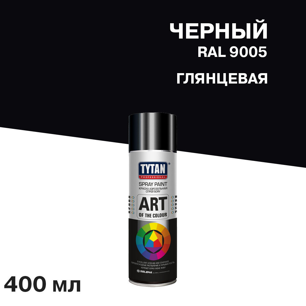 original-24540.jpg Краска аэрозольная Tytan Professional Art Of The Colour черная глянцевая RAL 9005 400 мл — изображение 1