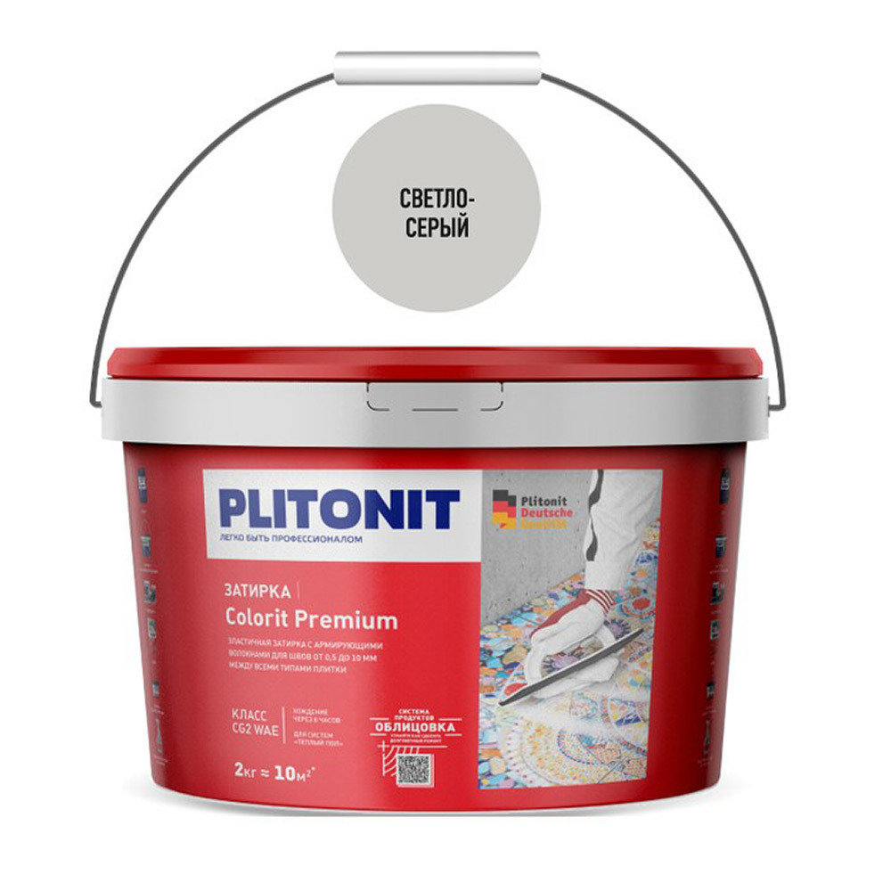 original-24557.jpg Затирка цементная эластичная Plitonit Colorit Premium светло-серая ведро 2 кг — изображение 1
