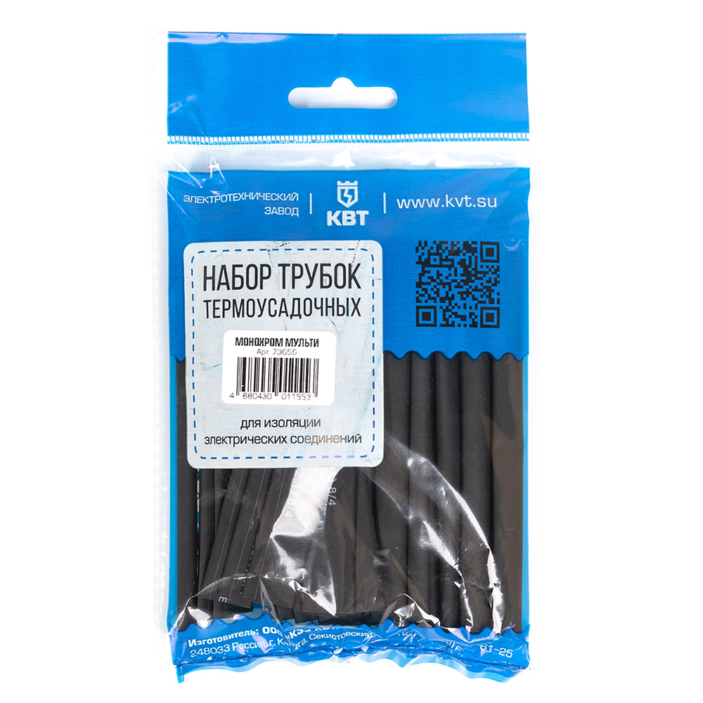 original-24669.jpg Трубка термоусадочная КВТ Монохром Мульти ТНТ нг 4/2-8/4 мм 100 мм черная (30 шт.) — изображение 1