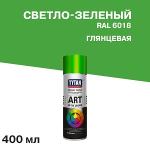 Краска аэрозольная Tytan Professional Art Of The Colour светло-зеленая глянцевая RAL 6018 400 мл