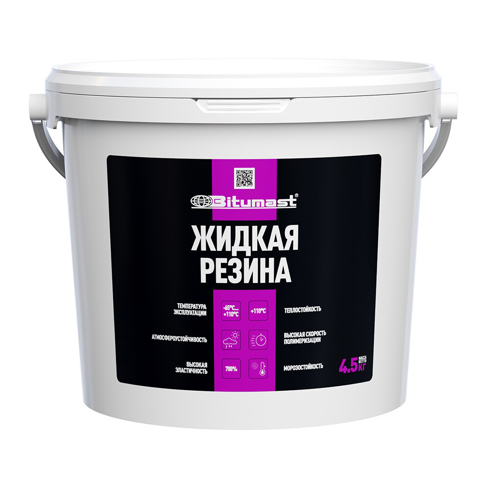 original-24848.jpg Жидкая резина Bitumast 4,5 кг — изображение 1