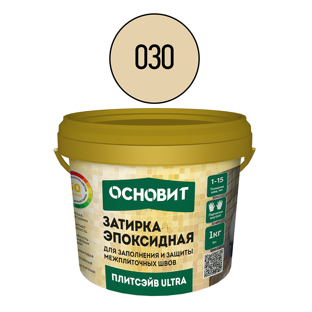 original-24900.jpg Затирка эпоксидная эластичная Основит Плитсэйв Ultra XE15 Е 030 бежевая 1 кг — изображение 1
