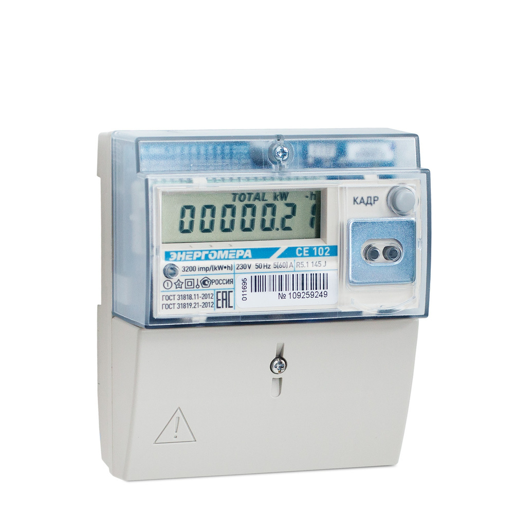 original-24920.jpg Счетчик электроэнергии Энергомера 145 JA однофазный двухтарифный электронный 5(60) А на DIN-рейку/монтажную плату — изображение 1