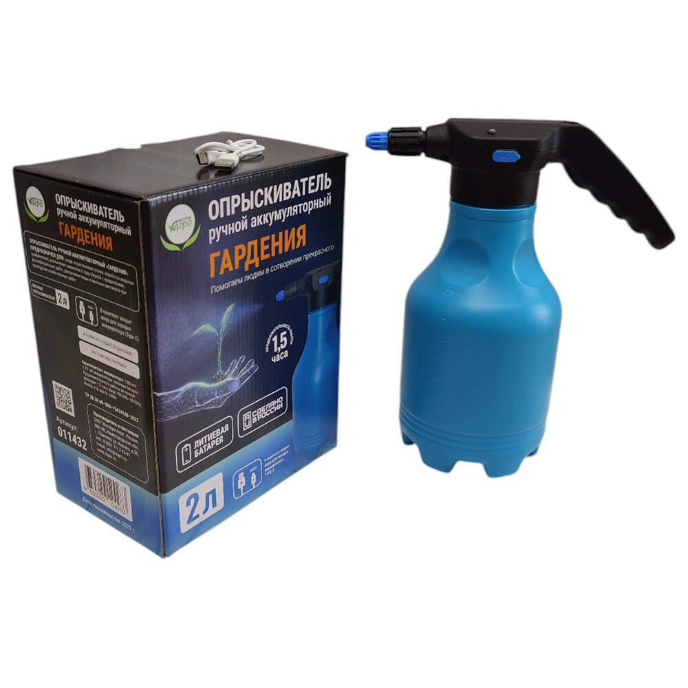 original-24948.jpg Опрыскиватель аккумуляторный Инструм-Агро Гардения 2 л (011432) — изображение 1