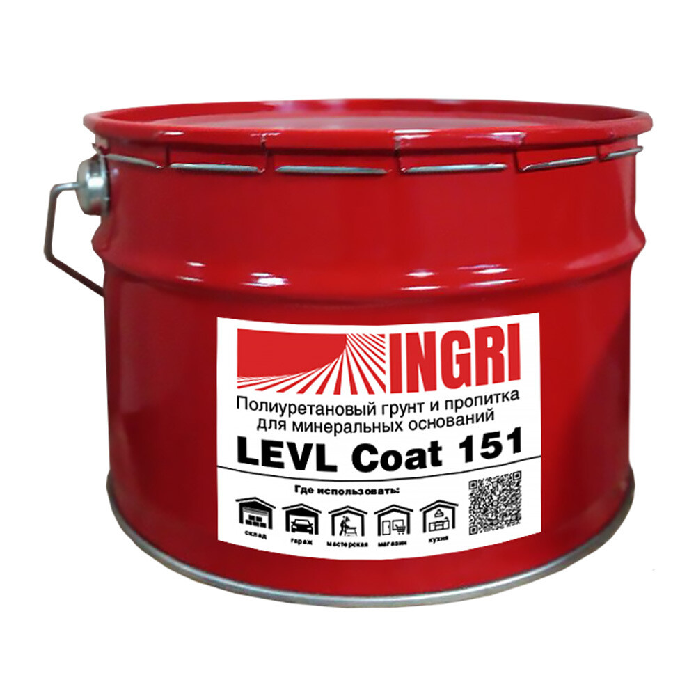 original-2512.jpg Грунт полиуретановый Levl Coat 151 9 кг — изображение 1