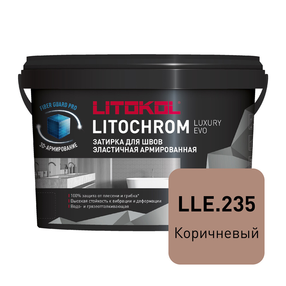 original-25144.jpg Затирка цементно-полимерная Litokol Litochrom Luxury EVO LLE.235 коричневая 2 кг — изображение 1