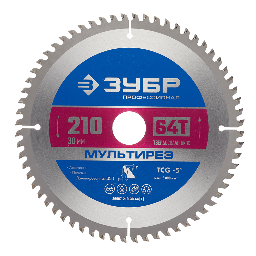 original-25173.jpg Диск пильный по алюминию Зубр 210х30х1,6 мм 64 зуба (36907-210-30-64_z01) — изображение 1
