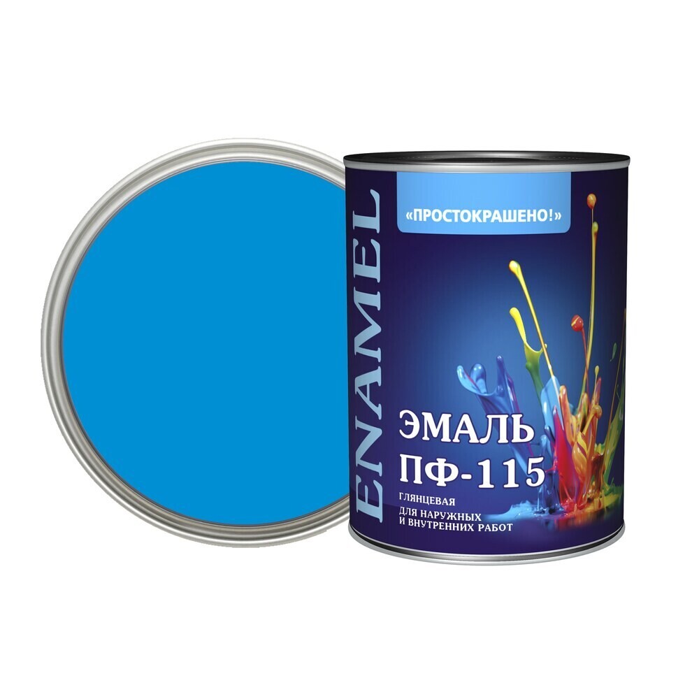 original-2544.jpg Эмаль ПФ-115 алкидная Простокрашено голубая глянцевая 0,8 кг — изображение 1