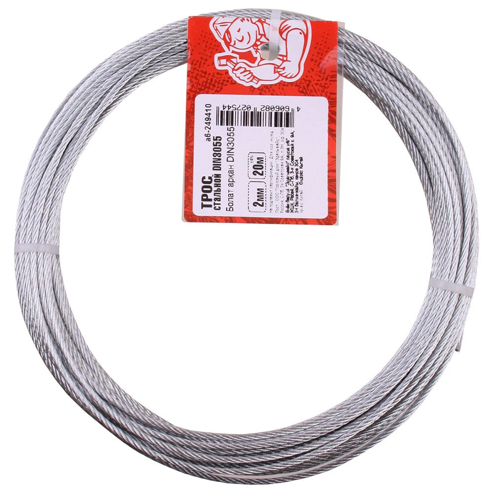 original-25442.jpg Трос стальной оцинкованный d2 мм DIN 3055 (20 м) — изображение 1