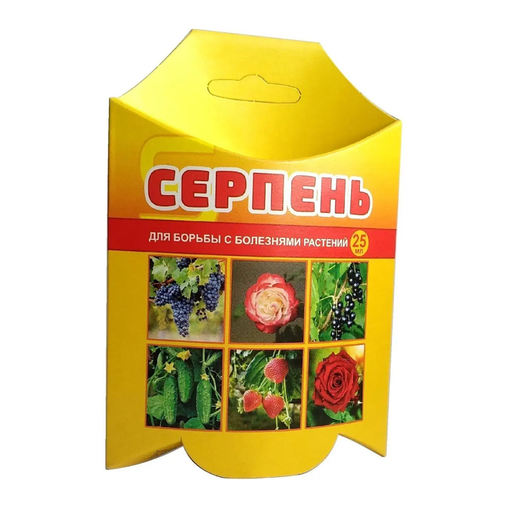original-25706.jpg Средство для защиты растений от болезней Ваше хозяйство Серпень 25 мл — изображение 1