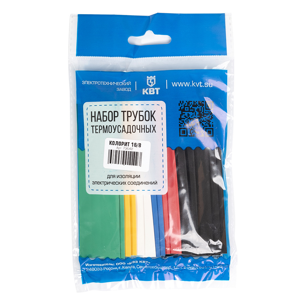 original-26367.jpg Трубка термоусадочная КВТ Колорит ТНТ нг 16/8 мм 100 мм 6 цветов (20 шт.) — изображение 1