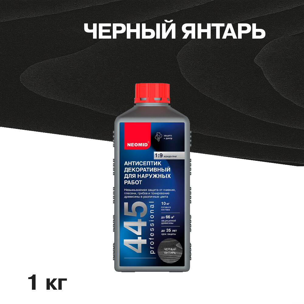 original-26837.jpg Антисептик Neomid 445 декоративный для дерева биозащитный концентрат 1:9 1 кг черный янтарь — изображение 1