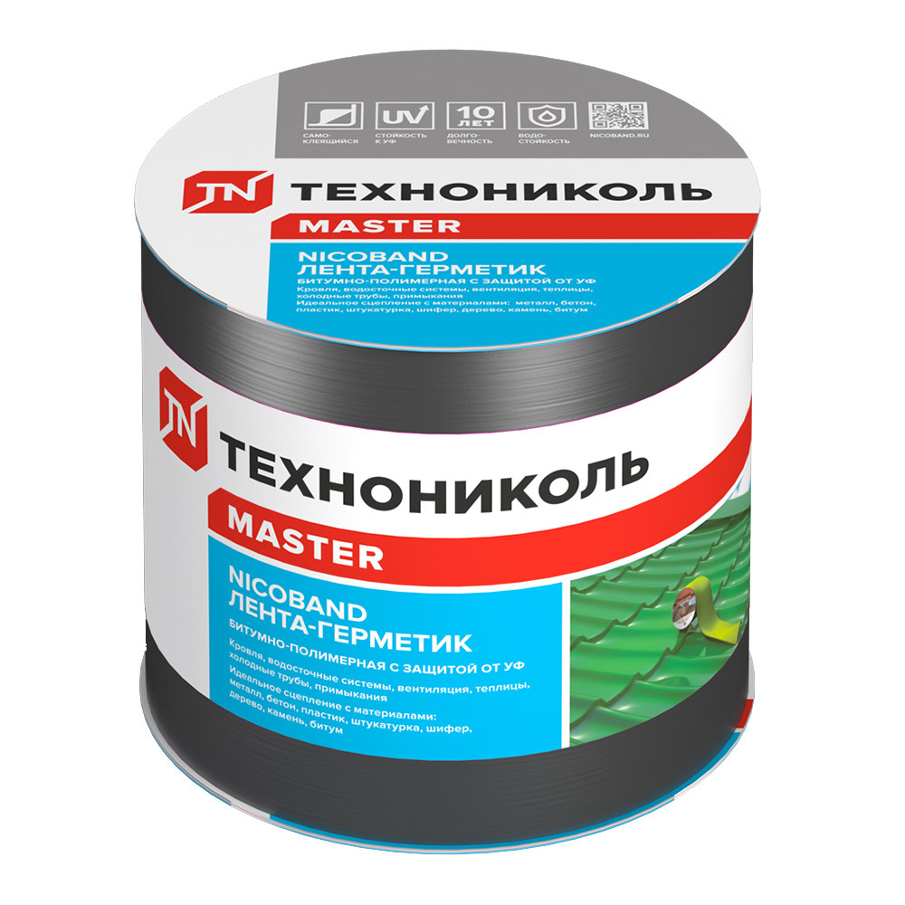original-27019.jpg Лента гидроизоляционная Nicoband темно-серая 3 м х 10 см — изображение 1