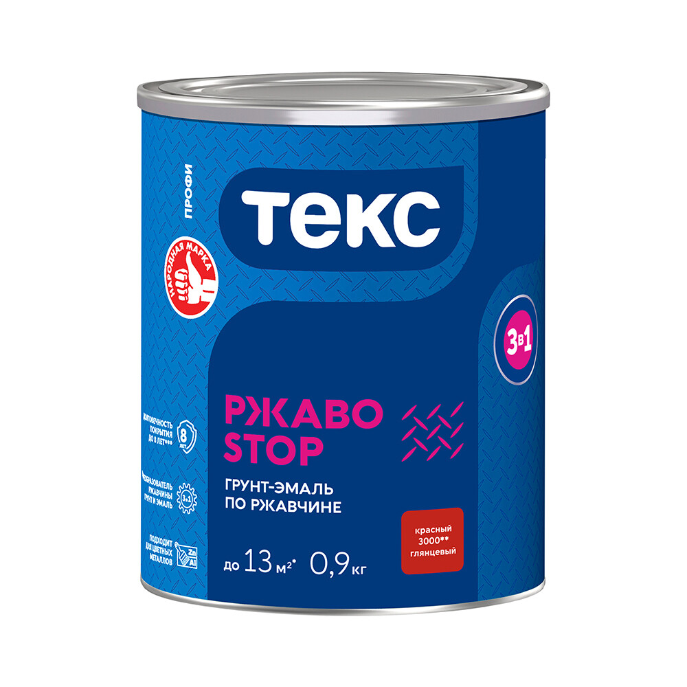 original-27075.jpg Грунт-эмаль по ржавчине 3в1 Текс РжавоStop красная глянцевая 0,9 кг — изображение 1