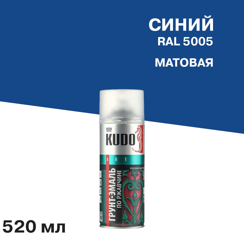 original-27090.jpg Грунт-эмаль аэрозольная по ржавчине Kudo синяя матовая RAL 5005 520 мл — изображение 1