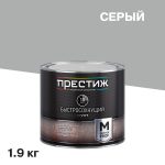 Грунт Престиж серый 1,9 кг
