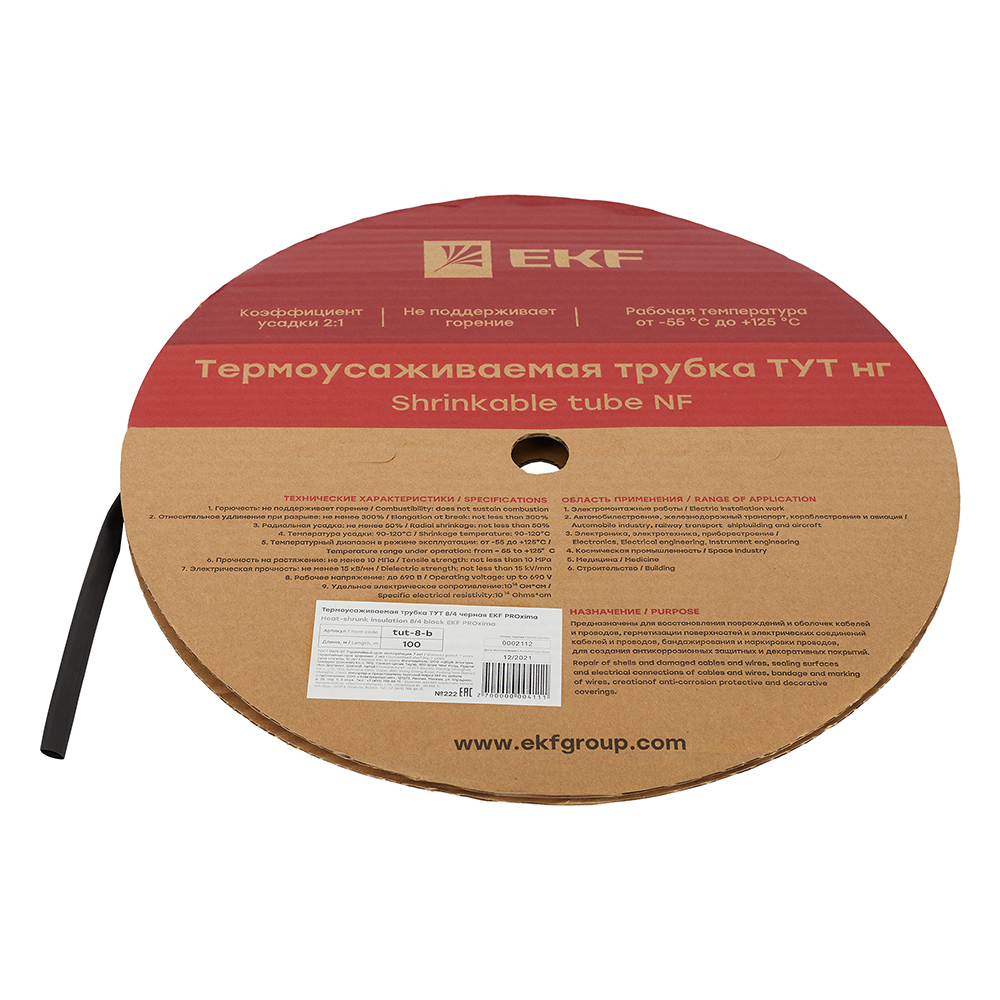 original-27221.jpg Трубка термоусадочная EKF ТУТ 8/4 мм черная (100 м) — изображение 1