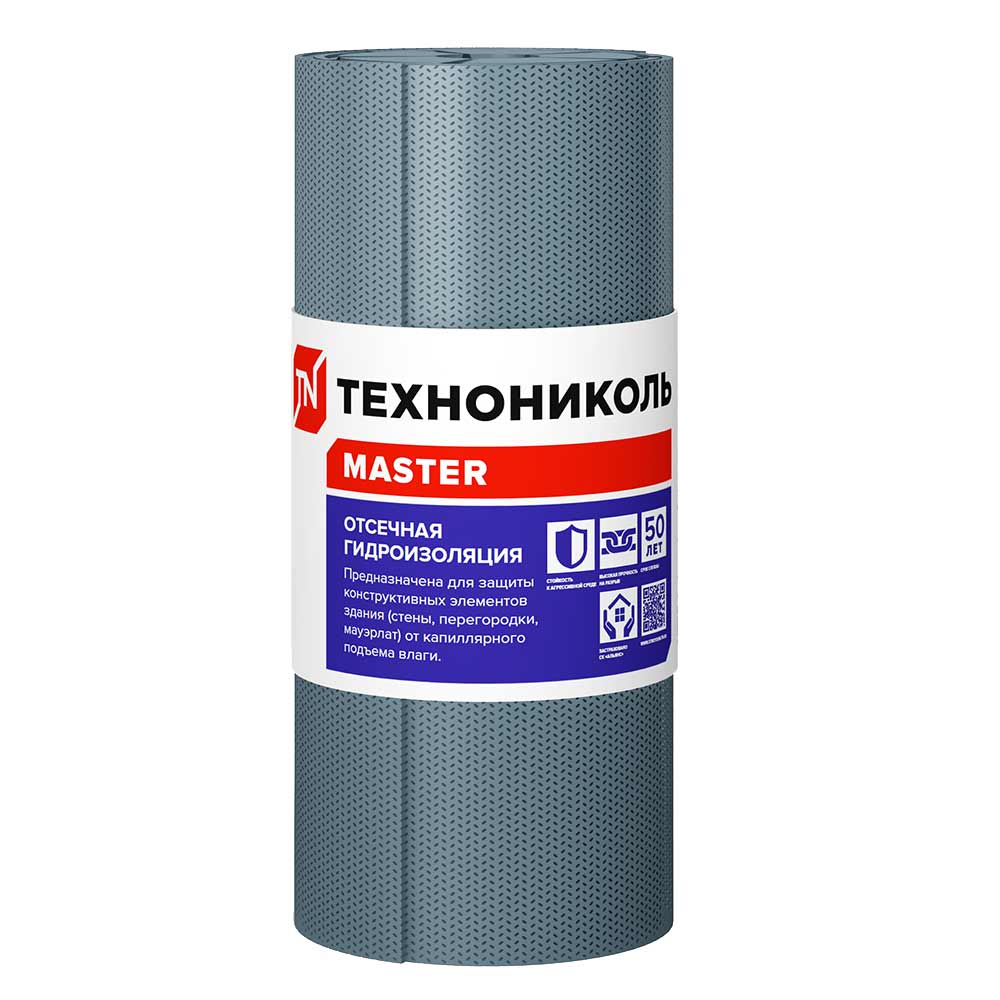 original-27461.jpg Отсечная гидроизоляция Технониколь 20х0,4 м — изображение 1