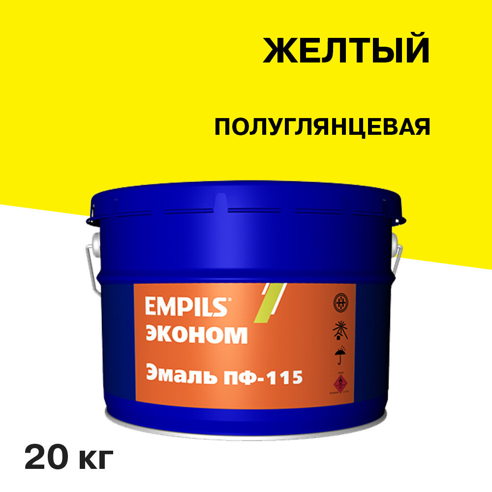original-27484.jpg Эмаль ПФ-115 Empils Эконом желтая полуглянцевая 20 кг — изображение 1