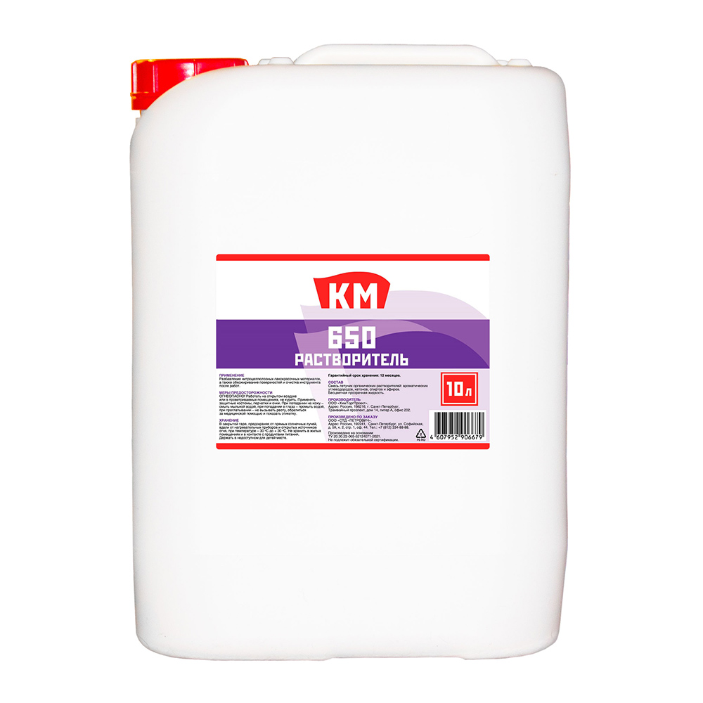 original-28329.jpg Растворитель 650 КМ 10 л — изображение 1