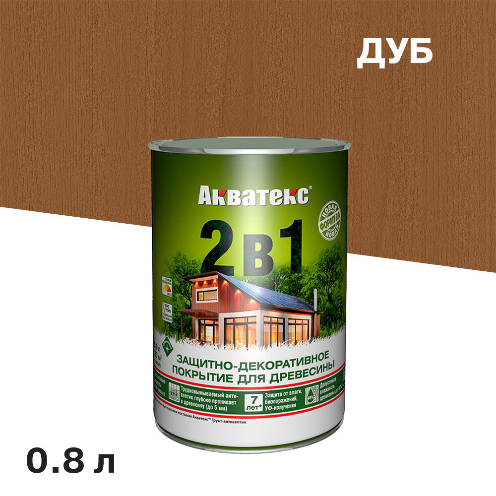 original-28530.jpg Антисептик Акватекс 2 в 1 биозащитный для дерева дуб 0,8 л — изображение 1