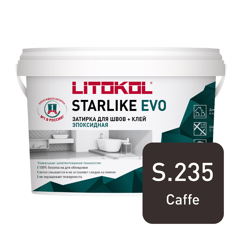 original-28613.jpg Затирка эпоксидная Litokol Starlike Evo s.235 кофейный 2,5 кг — изображение 1
