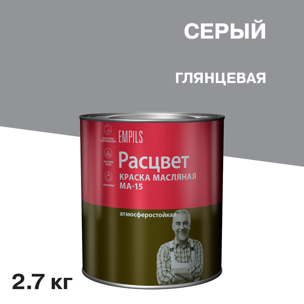 original-28726.jpg Краска масляная МА-15 Расцвет серая 2,7 кг — изображение 1