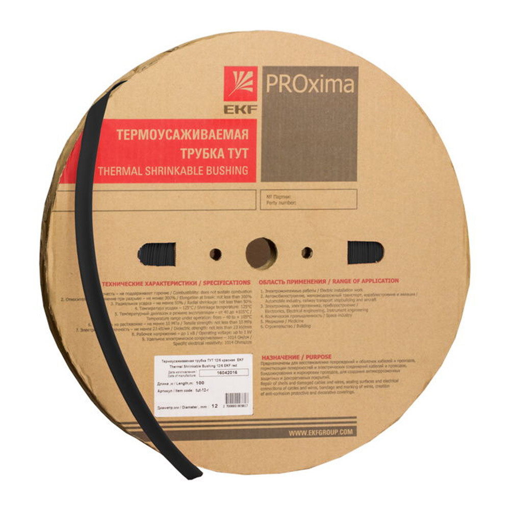 original-28738.jpg Трубка термоусадочная EKF ТУТ 20/10 мм черная (1 м) — изображение 1