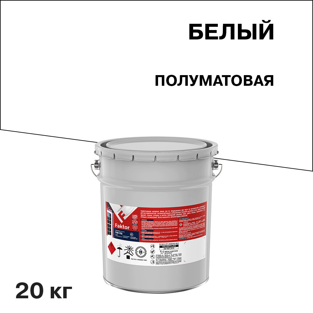original-28803.jpg Эмаль ПФ-115 Faktor белая полуматовая 20 кг — изображение 1
