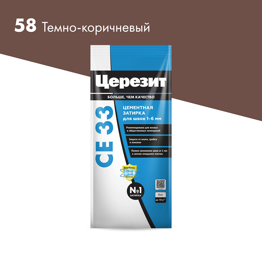 original-28910.jpg Затирка цементная Церезит CE 33 comfort 58 темно-коричневая 2 кг — изображение 1