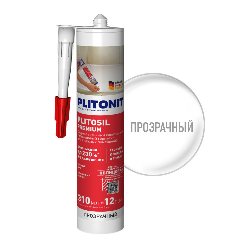 original-29200.jpg Герметик силиконовый затирка Plitonit PlitoSil Premium прозрачный 310 мл — изображение 1