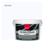 Краска фасадная Neomid Резиновая эластичная акриловая белая 2,4 кг