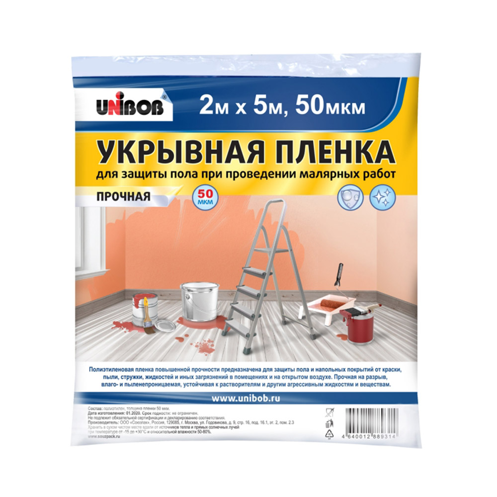 original-29490.jpg Пленка защитная Unibob 50 мкм 2х5 м (10 кв.м) — изображение 1