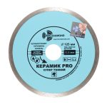 Диск алмазный по керамике Trio-Diamond Керамик Pro 125х22,2х1,1 мм сплошной сухой рез (370125)