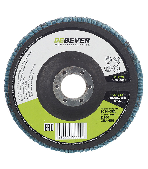 original-30212.jpg Круг лепестковый по металлу/древесине Debever 125х22,2 мм P60 торцевой (FDC125Z60/548) — изображение 1