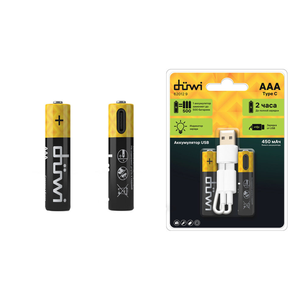 original-30272.jpg Аккумулятор Duwi AAA мизинчиковый HR03 1,5 В Li-Ion (2 шт.) (62012 9) — изображение 1